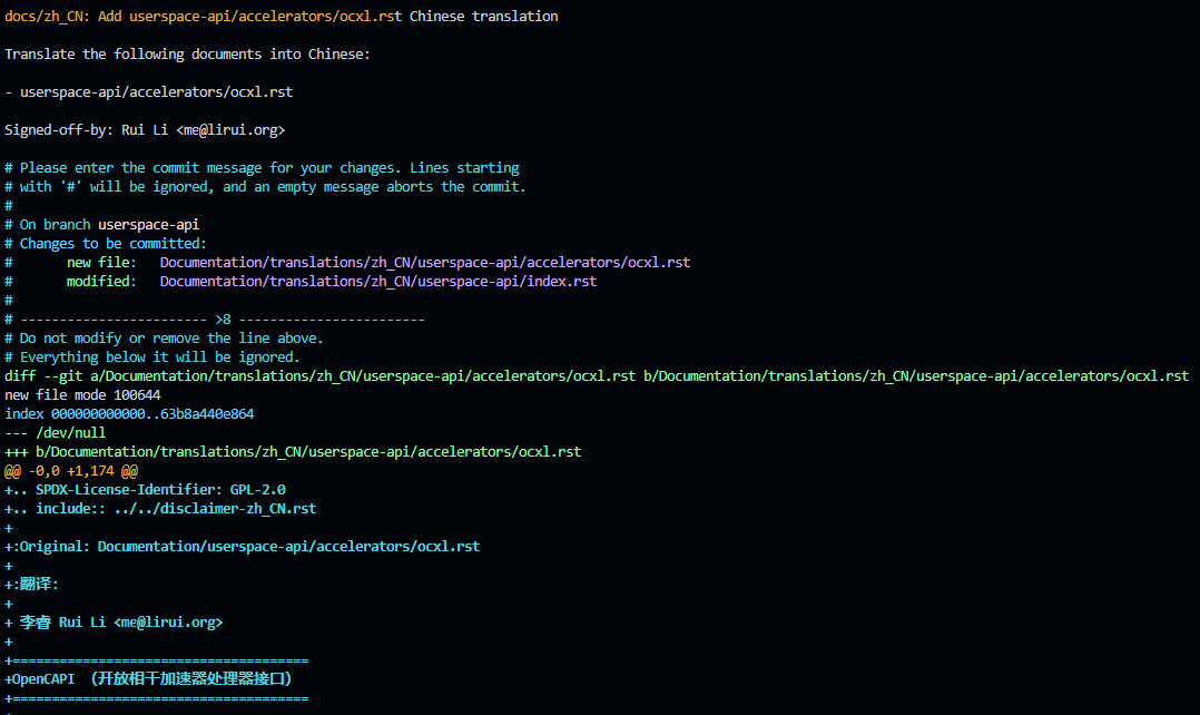 commit message example